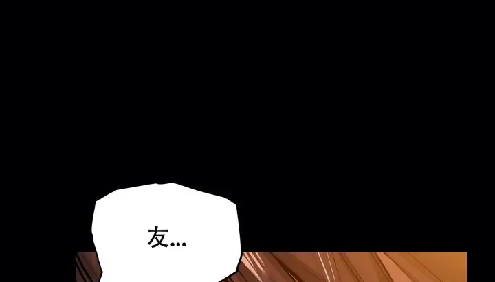 漫画《幸运的男人》第51话第116张图