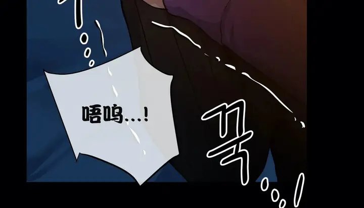漫画《幸运的男人》第51话第120张图
