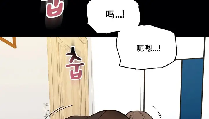 漫画《幸运的男人》第51话第122张图