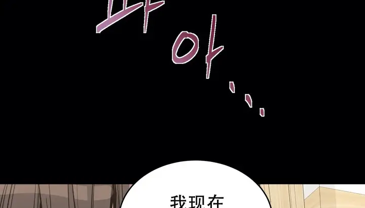 漫画《幸运的男人》第51话第125张图