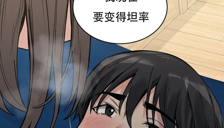 漫画《幸运的男人》第51话第126张图