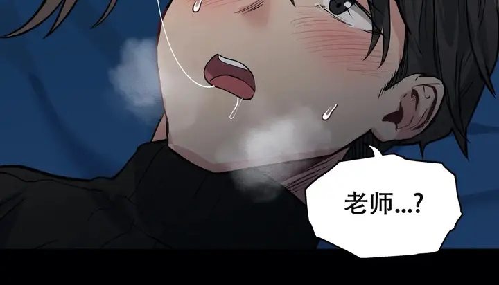 漫画《幸运的男人》第51话第127张图