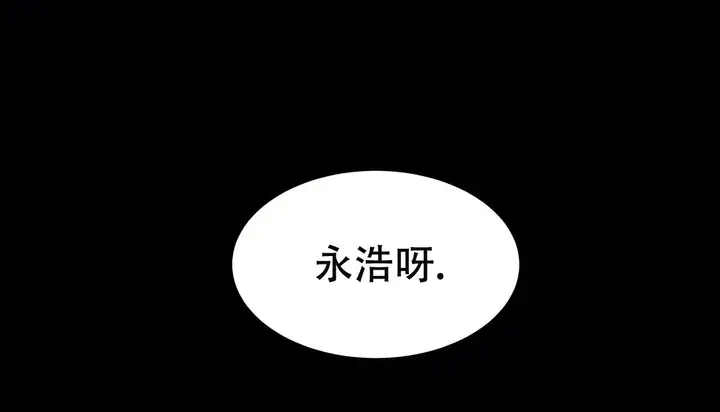 漫画《幸运的男人》第51话第128张图