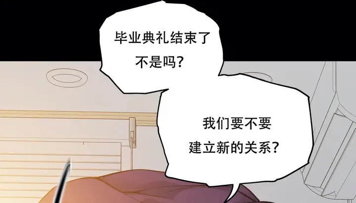 漫画《幸运的男人》第51话第129张图