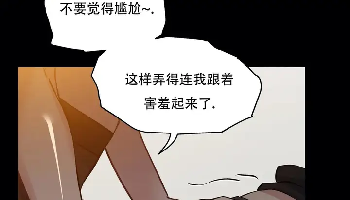 漫画《幸运的男人》第51话第134张图