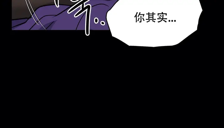 漫画《幸运的男人》第51话第136张图