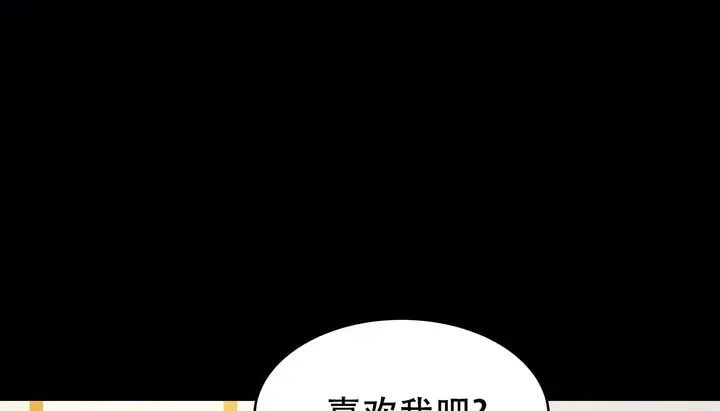 漫画《幸运的男人》第51话第137张图
