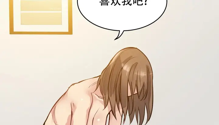 漫画《幸运的男人》第51话第138张图