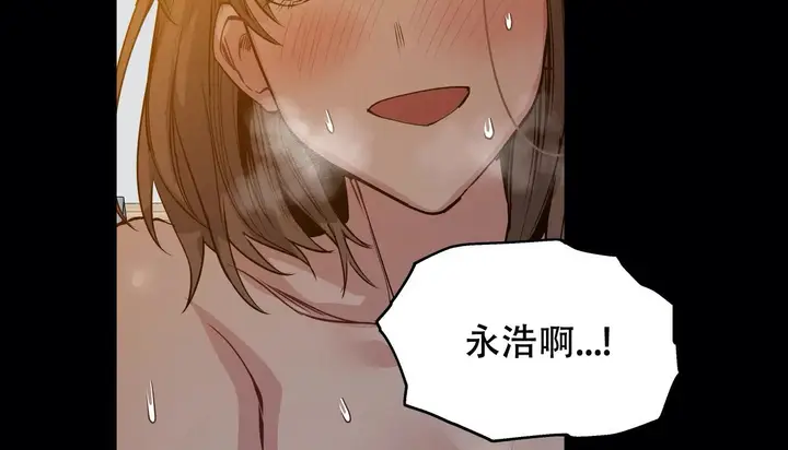漫画《幸运的男人》第51话第142张图