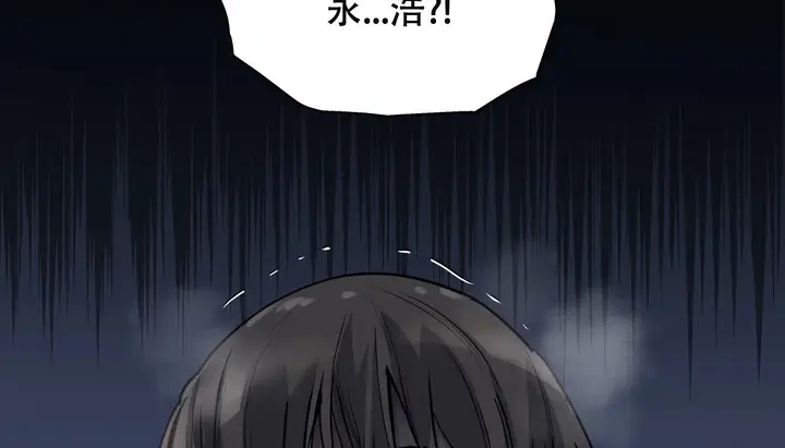 漫画《幸运的男人》第51话第147张图