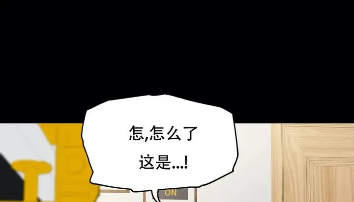 漫画《幸运的男人》第51话第150张图