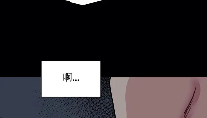 漫画《幸运的男人》第51话第166张图