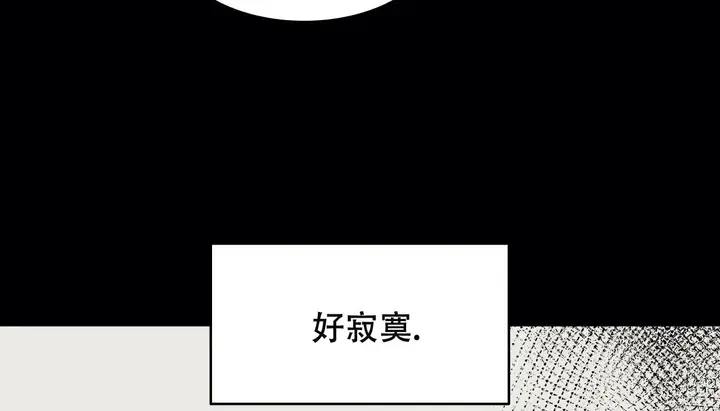 漫画《幸运的男人》第51话第168张图