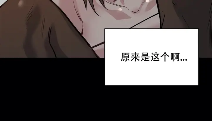漫画《幸运的男人》第51话第174张图
