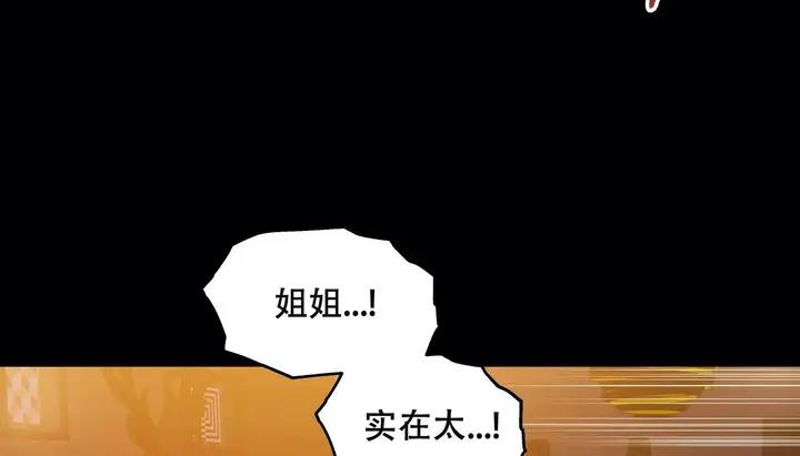 漫画《幸运的男人》第51话第179张图