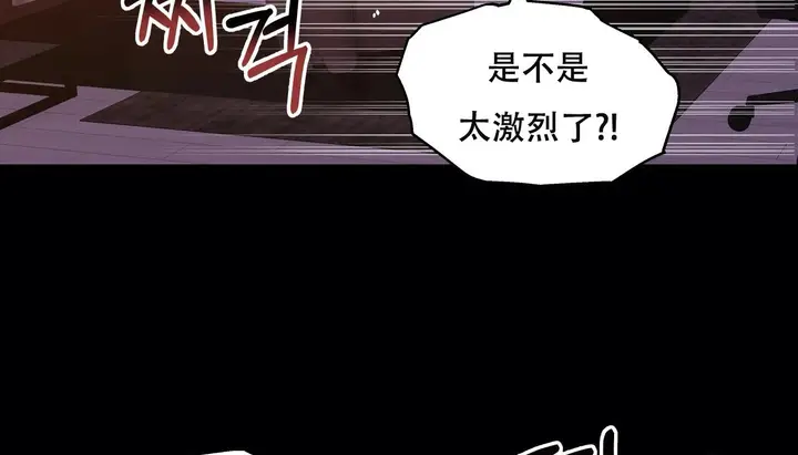 漫画《幸运的男人》第51话第181张图