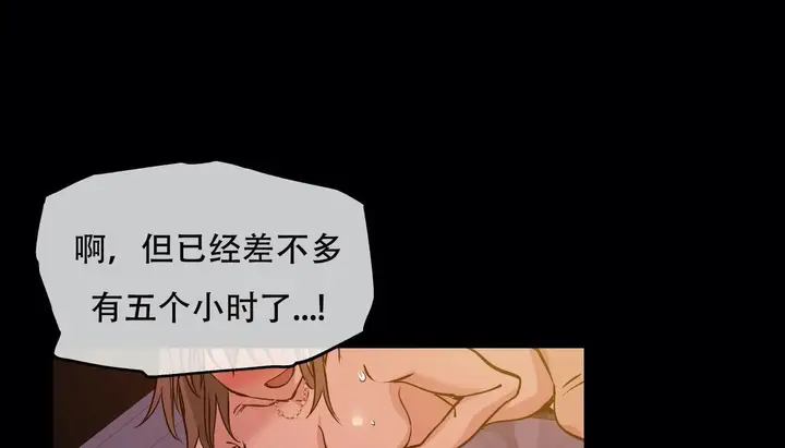 漫画《幸运的男人》第51话第186张图