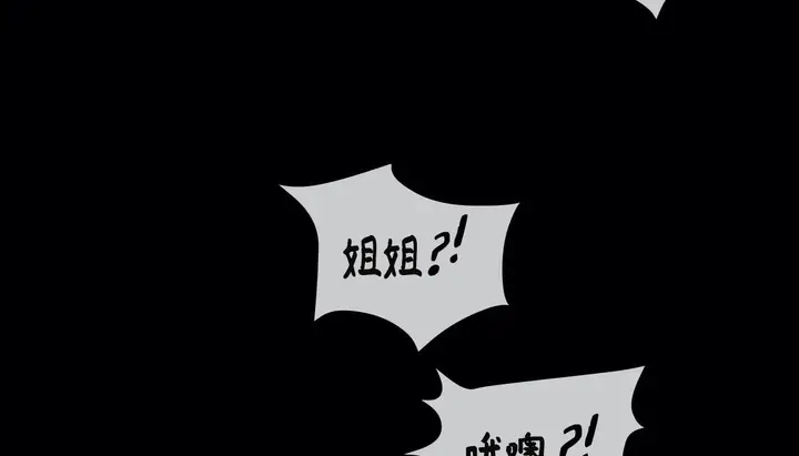 漫画《幸运的男人》第51话第193张图