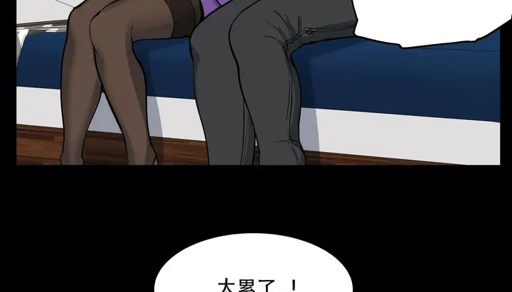 漫画《幸运的男人》第51话第25张图