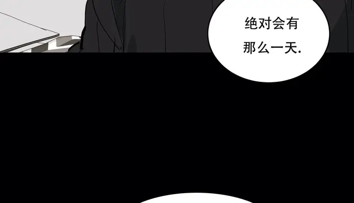 漫画《幸运的男人》第51话第37张图