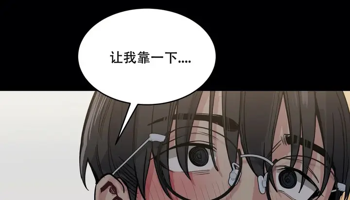 漫画《幸运的男人》第51话第44张图