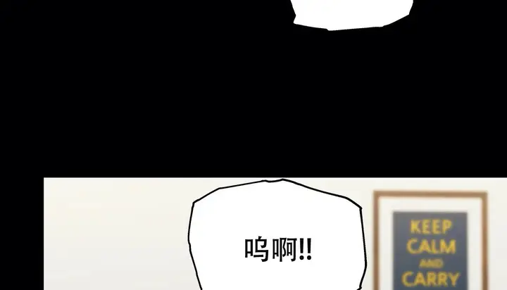 漫画《幸运的男人》第51话第50张图