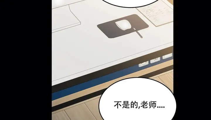 漫画《幸运的男人》第51话第96张图