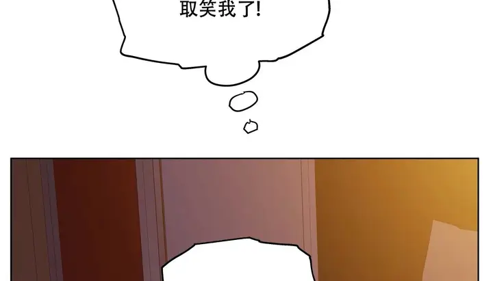 漫画《幸运的男人》第52话第102张图