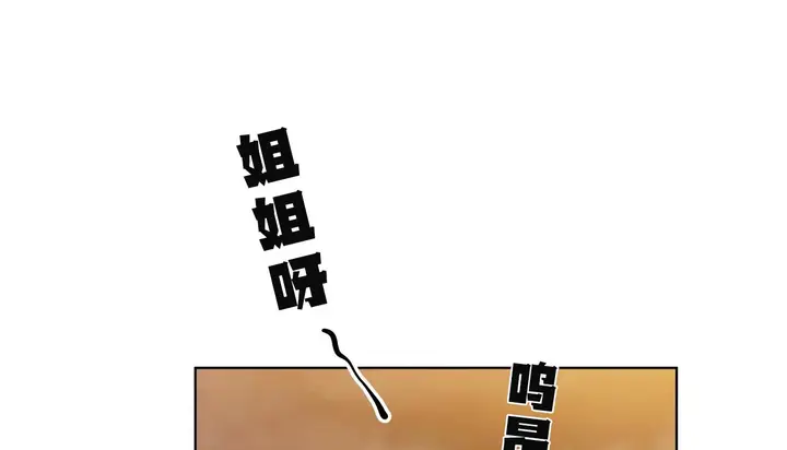 漫画《幸运的男人》第52话第114张图