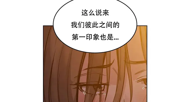 漫画《幸运的男人》第52话第127张图