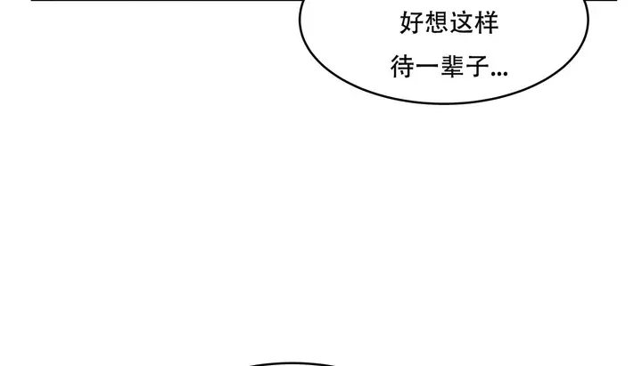 漫画《幸运的男人》第52话第161张图