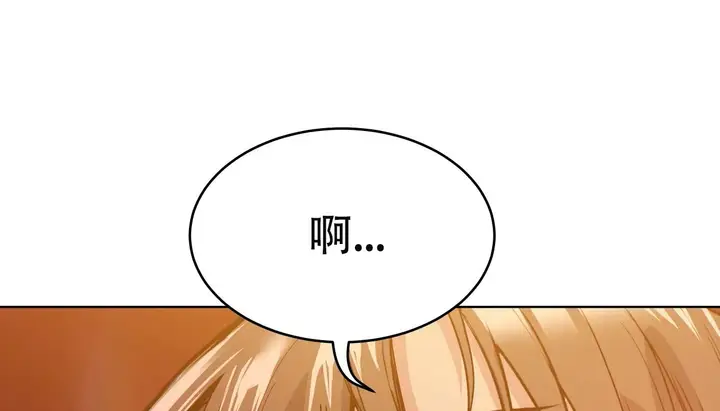 漫画《幸运的男人》第52话第172张图