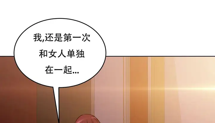 漫画《幸运的男人》第52话第175张图