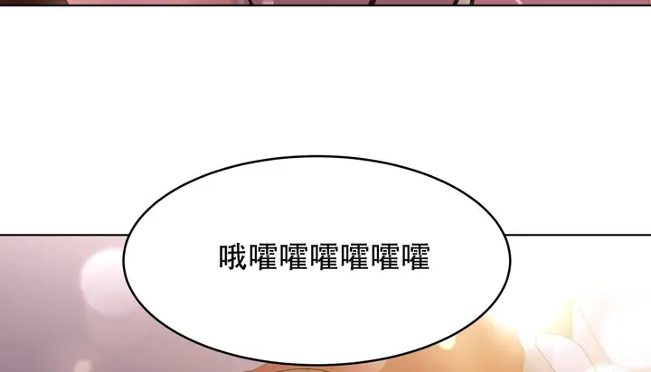 漫画《幸运的男人》第52话第185张图