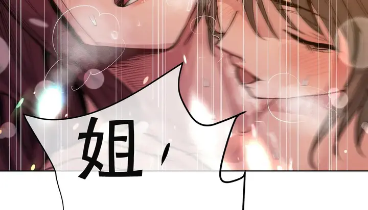 漫画《幸运的男人》第52话第197张图