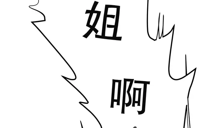 漫画《幸运的男人》第52话第198张图