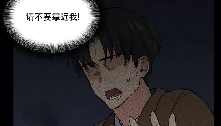 漫画《幸运的男人》第52话第35张图