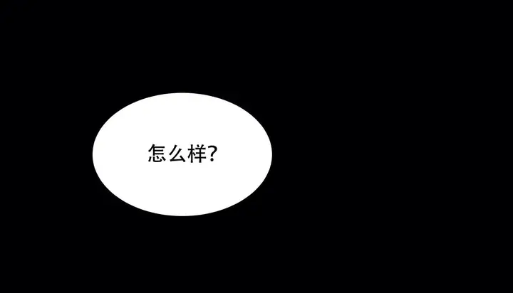 漫画《幸运的男人》第52话第38张图