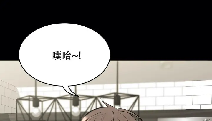 漫画《幸运的男人》第52话第7张图
