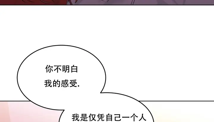 漫画《幸运的男人》第52话第80张图