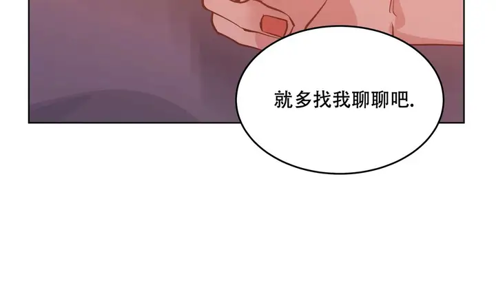 漫画《幸运的男人》第52话第88张图
