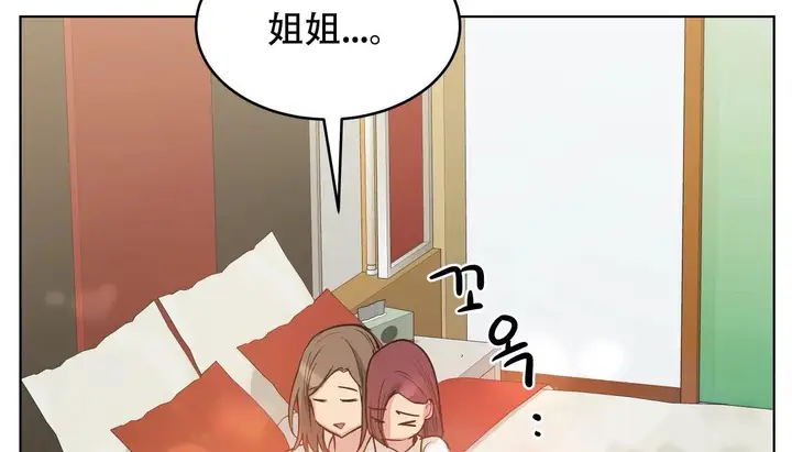 漫画《幸运的男人》第53话第105张图