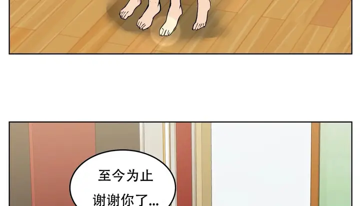漫画《幸运的男人》第53话第107张图