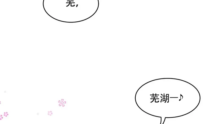 漫画《幸运的男人》第53话第115张图