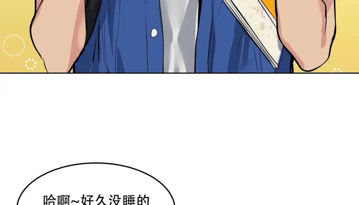 漫画《幸运的男人》第53话第118张图