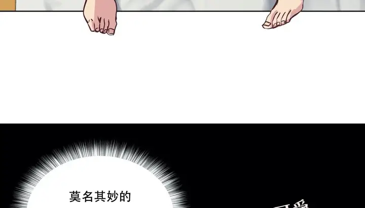 漫画《幸运的男人》第53话第13张图
