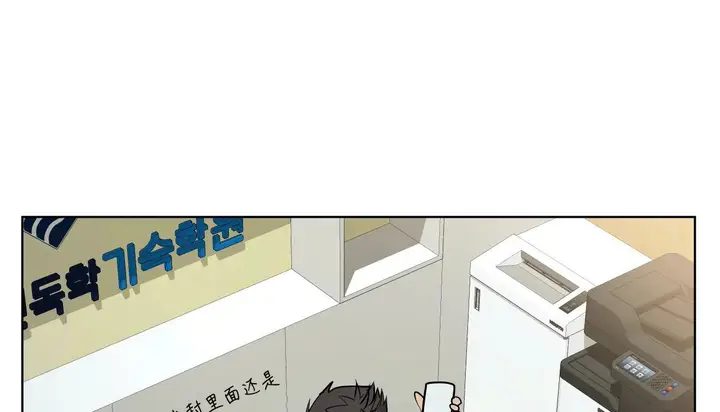 漫画《幸运的男人》第53话第148张图