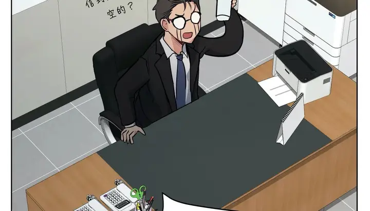 漫画《幸运的男人》第53话第149张图