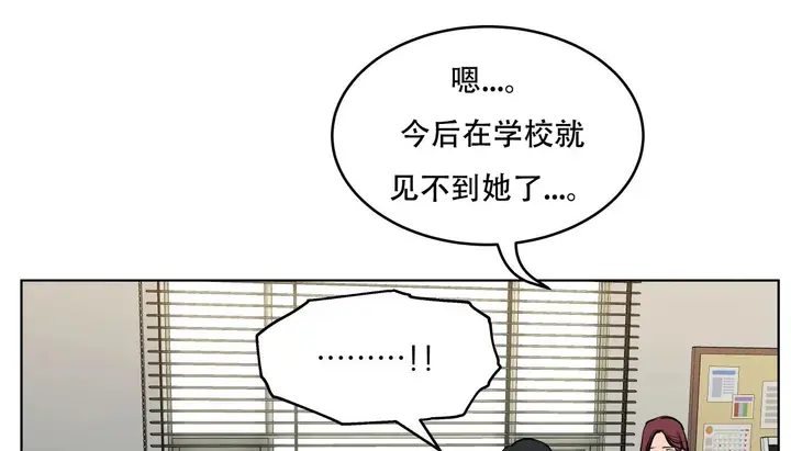 漫画《幸运的男人》第53话第153张图
