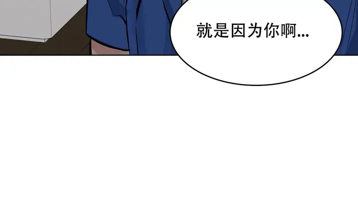 漫画《幸运的男人》第53话第158张图